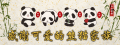 驻日本使馆发言人： 感谢最萌“友好使者” 期待续写交流佳话