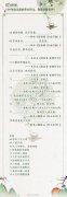 100句高中语文必背古诗文，你还记得多少？