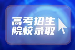 高中地理有哪些学习方法 怎么学比较好