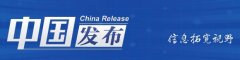 网传北京多所小学、幼儿园临时停课 北京市教委回应：是甲流