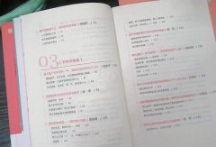 好的学习方法让孩子成为学霸（2个小技巧轻松点燃孩子的学习动力）