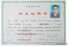 考研现场确认需要毕业证原件吗（考研现场确认需要携带哪些材料）