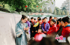 弘扬传统美德，三苏家风走进眉山彭山鹏利小学