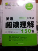 45的相应位置上. 1. I still remember very the scene of our first meeting.2.Now more and more peo