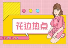 <b>大学毕业时间是毕业证上的时间吗？大学毕业后怎么找工作？</b>