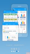 外语通高中学生版app免费版下载v1.0.3官方版