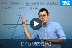 八年级科学补习【若邻精英大学生家教