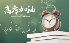 高中赵礼显数学课程视频高考网课资源