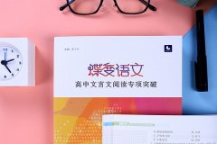 2022年高考语文必背古诗文篇目64篇