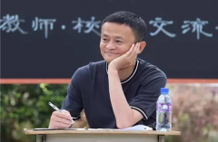 <b>云谷学校入学条件是什么收费如何？马云云谷学校是如何教学生的</b>