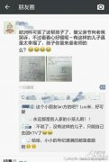 小学生写作文吐槽父亲看欧洲杯：我连个球都不如