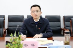 <b>江西教育网 教育厅 省教育考试院领导班子召开2022年度民主生活会</b>