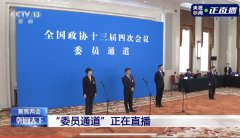 “教育的真谛”是什么？来听听唐江澎校长在两会“委员通道”上怎么说