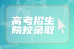 怎样学好高中地理 有哪些技巧