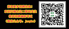 2023年河南省南阳开元国际学校高中部教师招聘简章