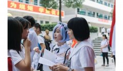 高明区初三复读考不上高中怎么办(2023.2.15已更新)