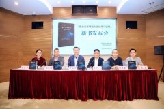 踔厉奋发推动中国教育实证研究高质量发展
