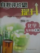 阅读下面短文.回答文后的问题．人类的眼睛人类的眼睛很像一架照相机.眼睛与