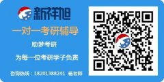 上海大学考研辅导班：2023年上海大学机械工程专业考研成功经验分享