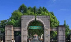 宁波最好的十大高中（浙江十强高中宁波入围三个）