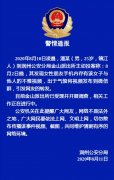 镇江一高中老师与他人不雅视频流出，教育局：毕业后行为，与师德师风无关