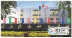 小学学费多少钱一年