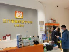 区教育局开展校外培训机构（托管机构）寒假前治理工作