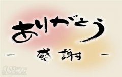 西安哪个日语辅导中心比较好