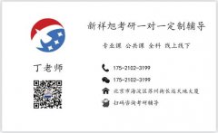 苏州大学考研辅导班：2023年苏州大学公共卫生与预防医学考研必看备考指南