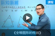 高二化学暑期辅导【若邻精英大学生家教