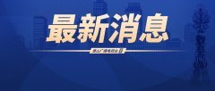 河北省教育考试院最新提示！
