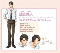 《25岁的女高中生》动画化决定 2018年1月开始放送