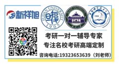 大连理工大学考研辅导班：2023大连理工大学化工学院高分子材料专业考研成功