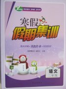 I feel so excited!At this time tomorrow morning I to Shanghai. A．will fly B．will be flying C．wi