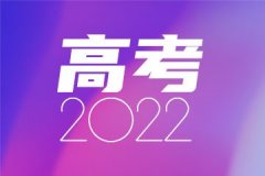 非师范生2022年还可以考教资