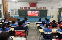 <b>下洼中心小学组织全体学生观看《石榴籽育人小课堂》</b>