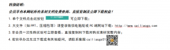 (3篇)2023纪检监察干部队伍教育整顿专题学习研讨心得体会发言材料