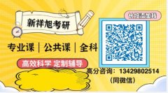 郑州大学考研辅导班：2023年郑州大学现当代文学考研必看备考指南