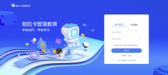 帕拉卡智慧教育云平台上线 高效开展3D动画编程教学
