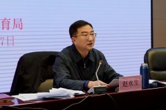 石家庄市教育局召开全市教育系统宣传统战工作会议
