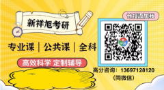 西北大学考研辅导班：2023年西北大学古代文学考研必看招生情况和备考指导经