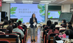 成都市青羊区六年级数学研究课在少城小学圆满举行