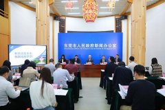 东莞重磅发布中小学科学教育20条！推动中小学科学教育高质量发展