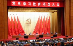 习近平在党史学习教育动员大会上强调：学党史悟思想办实事开新局 以优异成