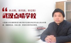 湖北有什么高中民办学校比较好民办学校怎么招生2022已更新(今天/推荐)