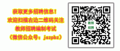 浙江省杭州市学军小学教育集团紫金港小学2023年教师招聘公告