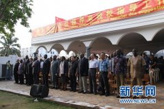 多哥中华武术学校举行开学典礼