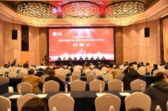 “全国师范类院校教育资源共建联盟专家委员会成立大会”在我校召开