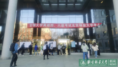 我校圆满完成中小学教师资格和大学英语四六级考试组考工作