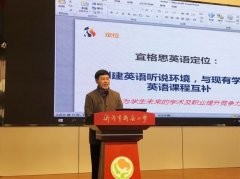 市 “新英语”观摩活动在新安小学举行